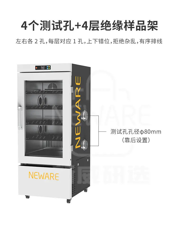 新威恒温试验箱WHW-200L商品介绍6