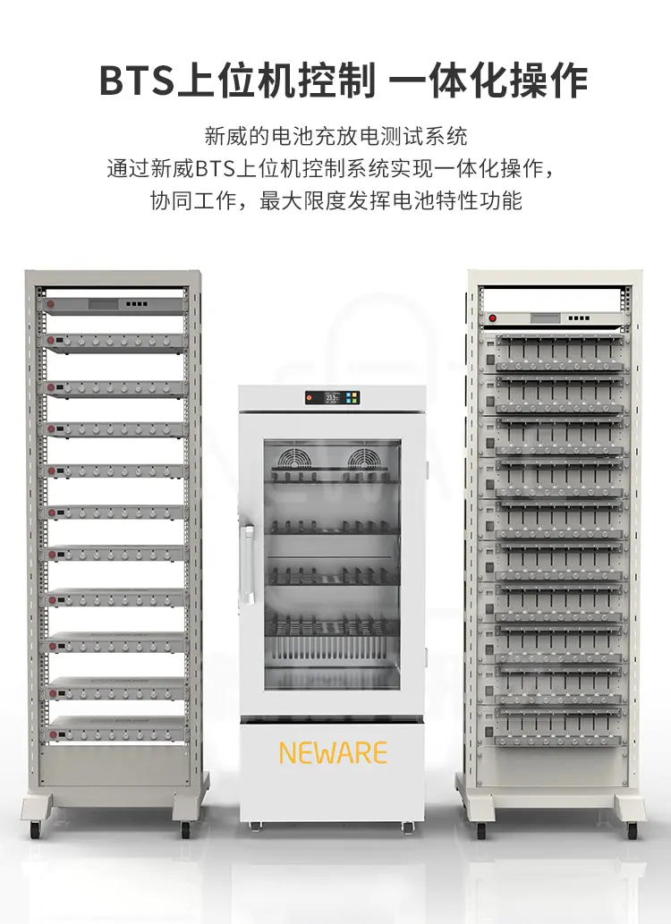 新威恒温试验箱WHW-200L商品介绍9