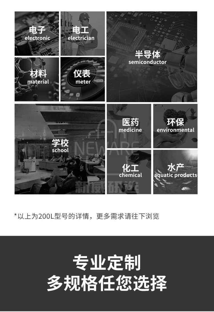 恒温试验箱的广泛应用场景