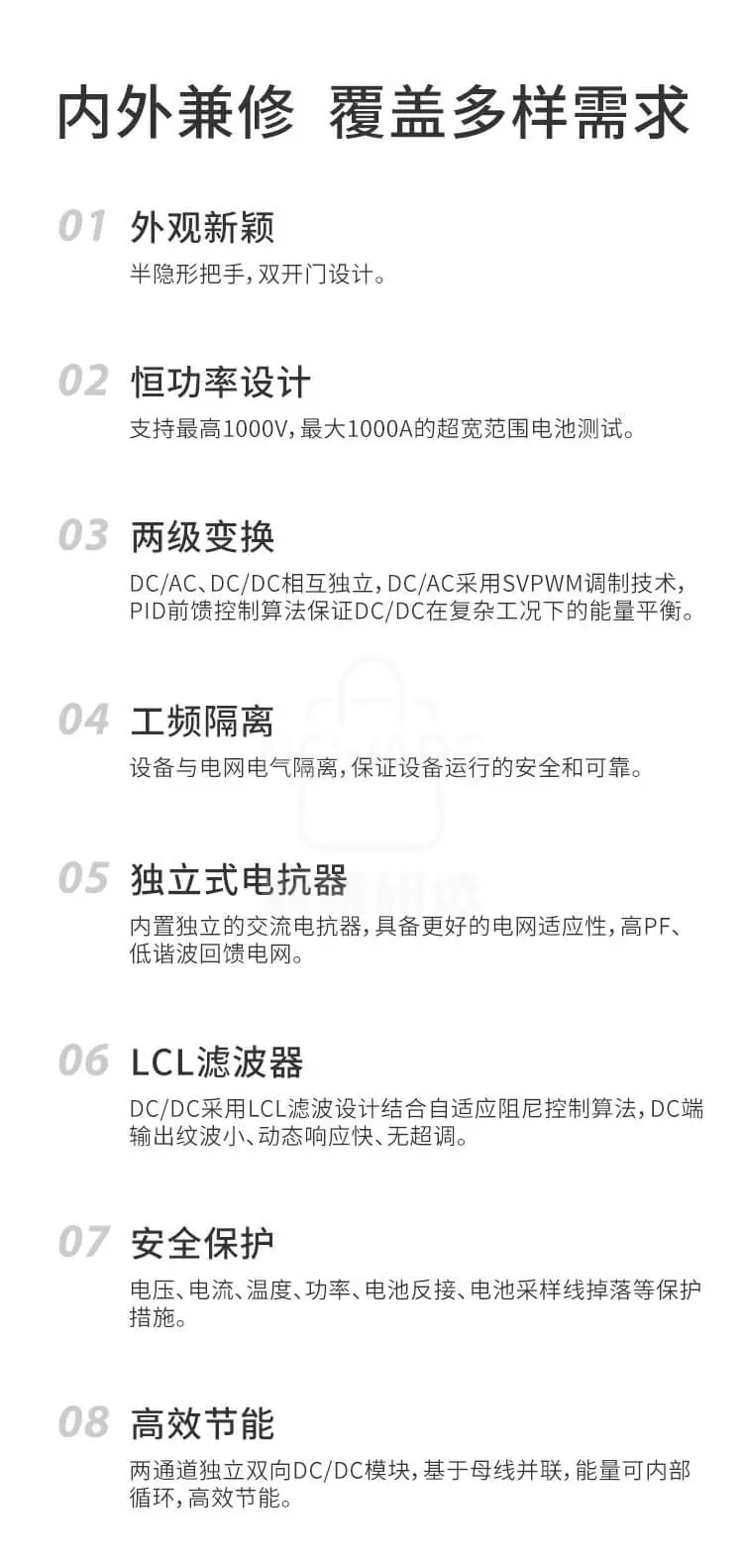 Pack检测系统解决方案 CE-6000 Tower系列塔式机商品详情图2