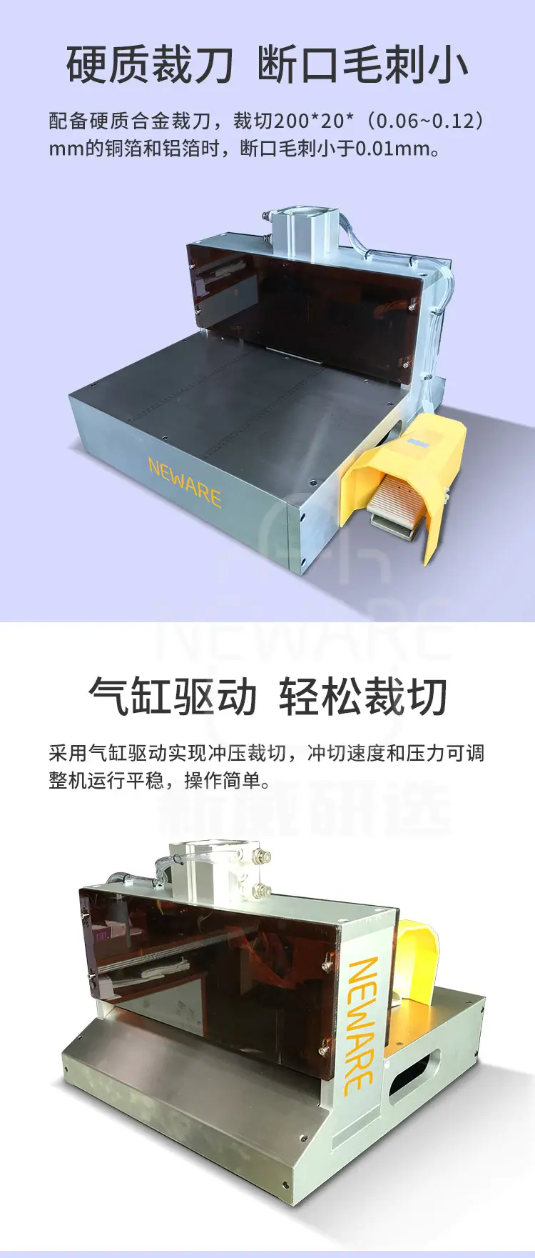 半自动裁切机 300型商品详情图2