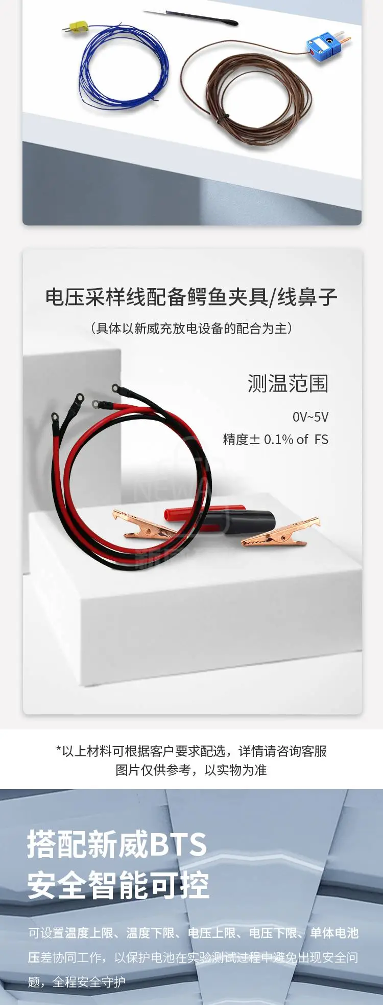 AUX辅助通道的特点