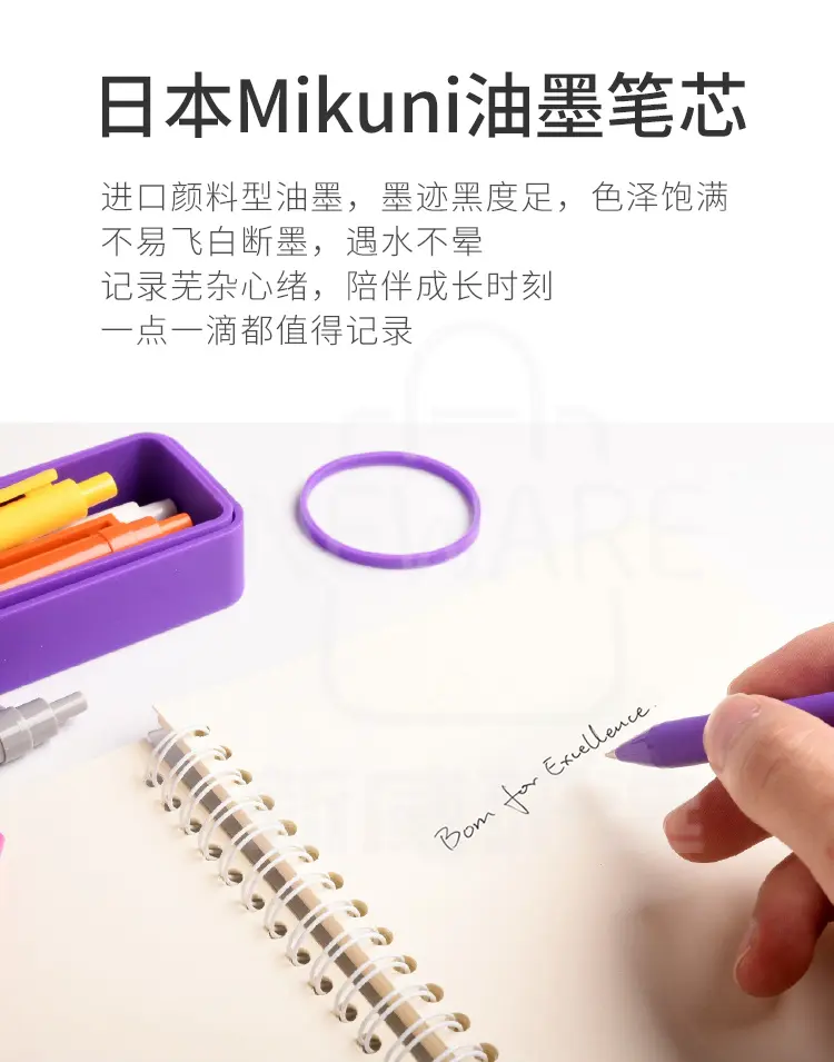 新威多彩中性笔（10只装）商品介绍6