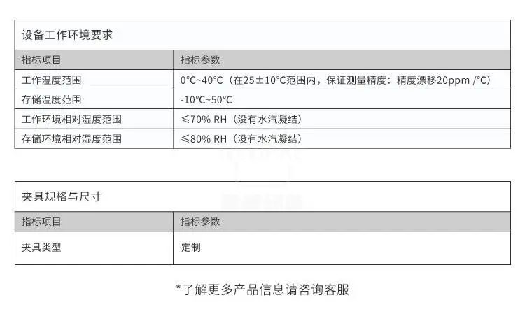 高精度电池检测系统 CT-5008-5V12A商品详情图3