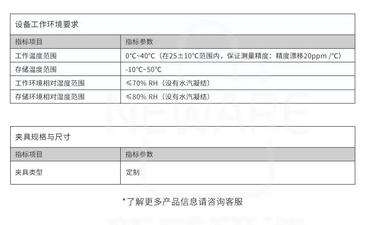 高精度电池检测系统 CT-5008-5V12A商品详情图3