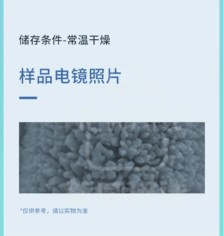 碳布负载三氧化铁（Fe2O3)纳米棒商品详情图4