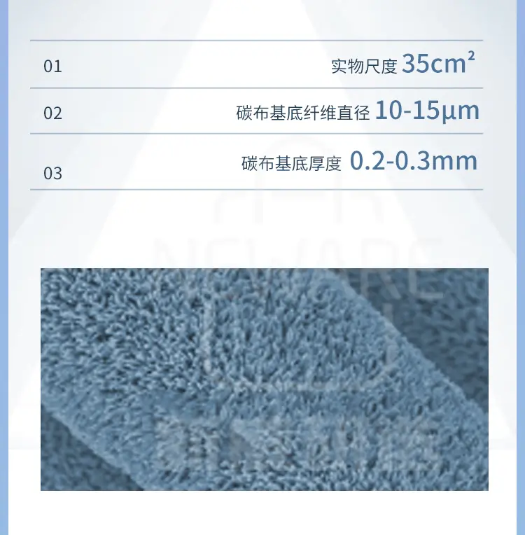 碳布负载二氧化钛-四氧化三铁核壳阵列商品介绍2
