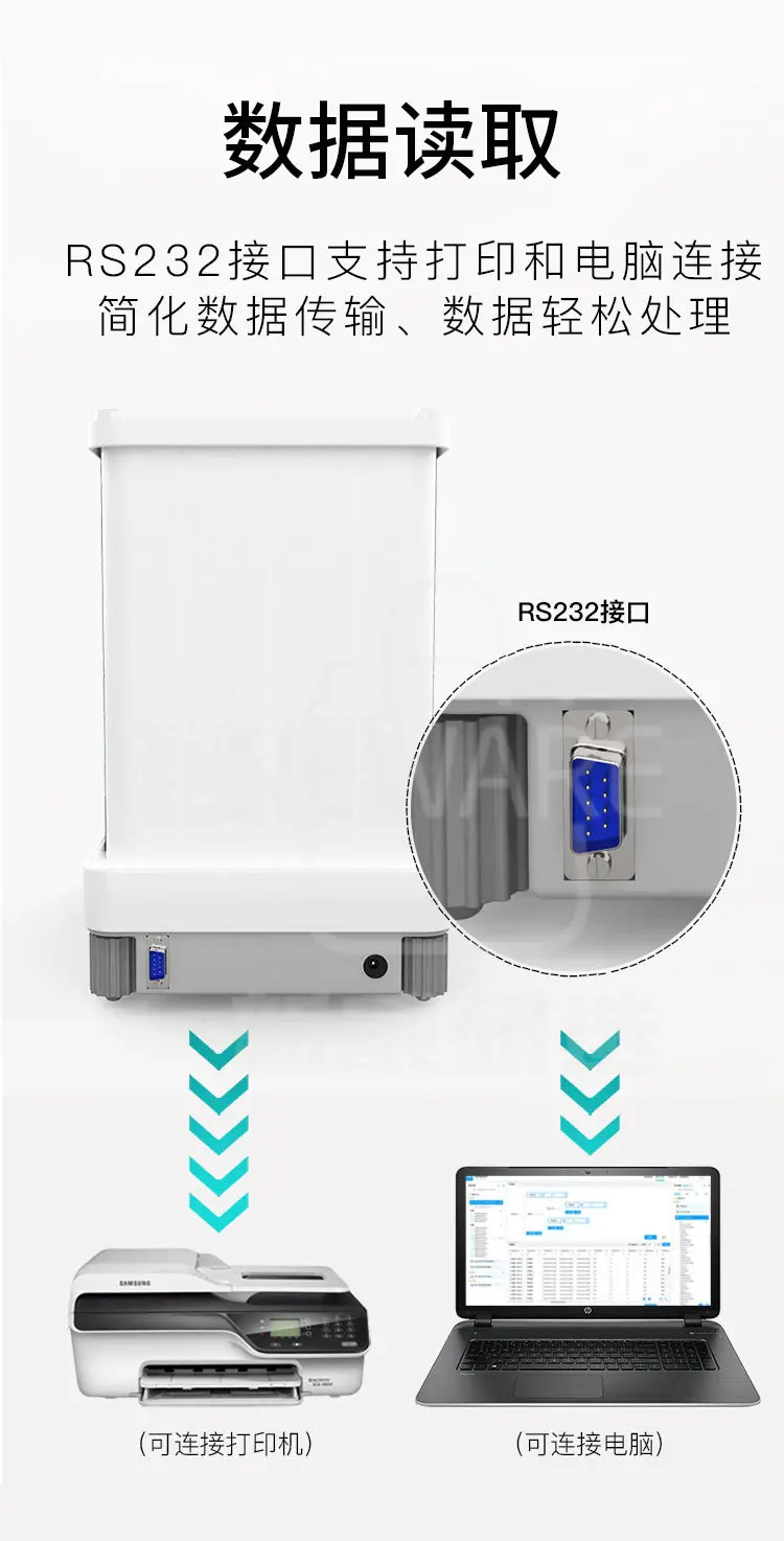 精密分析天平支持数据读取和数据处理