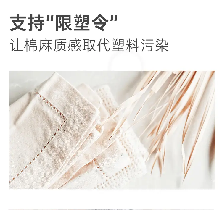 新威研选帆布袋采用棉麻质材料更加环保