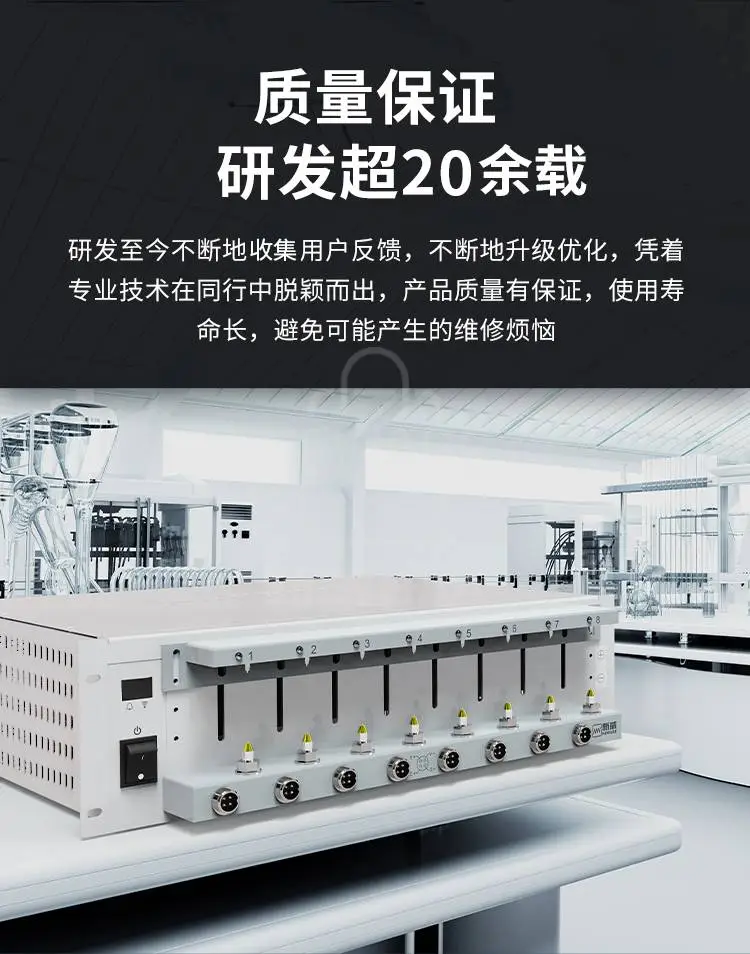 新威电池检测系统的质量保证