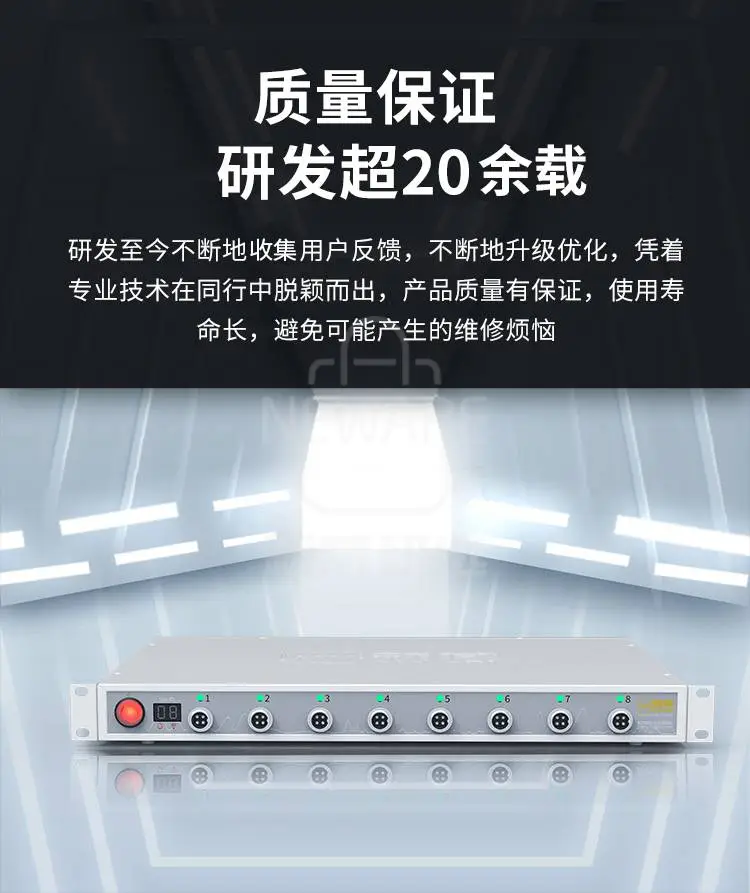 新威电池检测系统质量保证