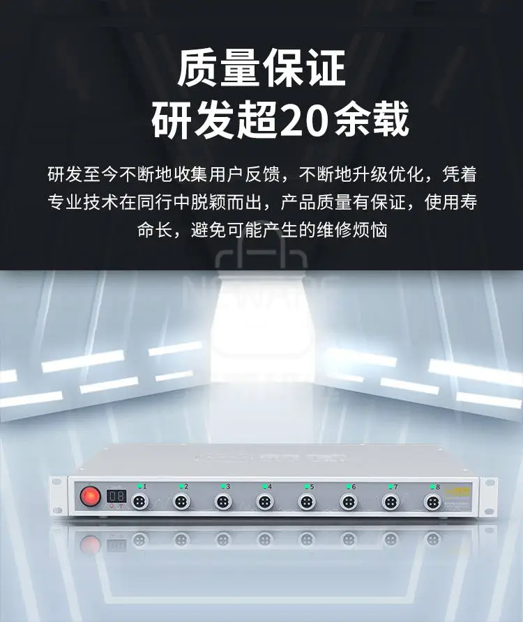 新威电池检测系统的质量保证
