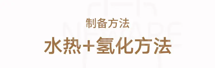 泡沫镍负载金属钴纳米线阵列商品介绍3