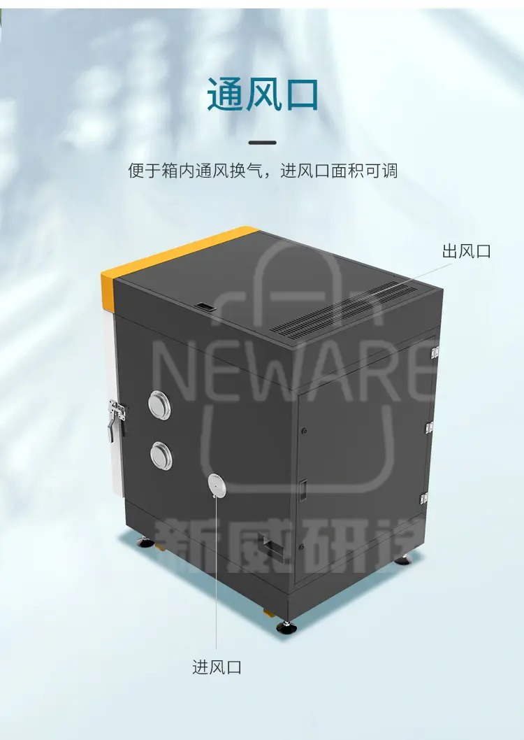 高温试验箱WGW-225商品详情图5