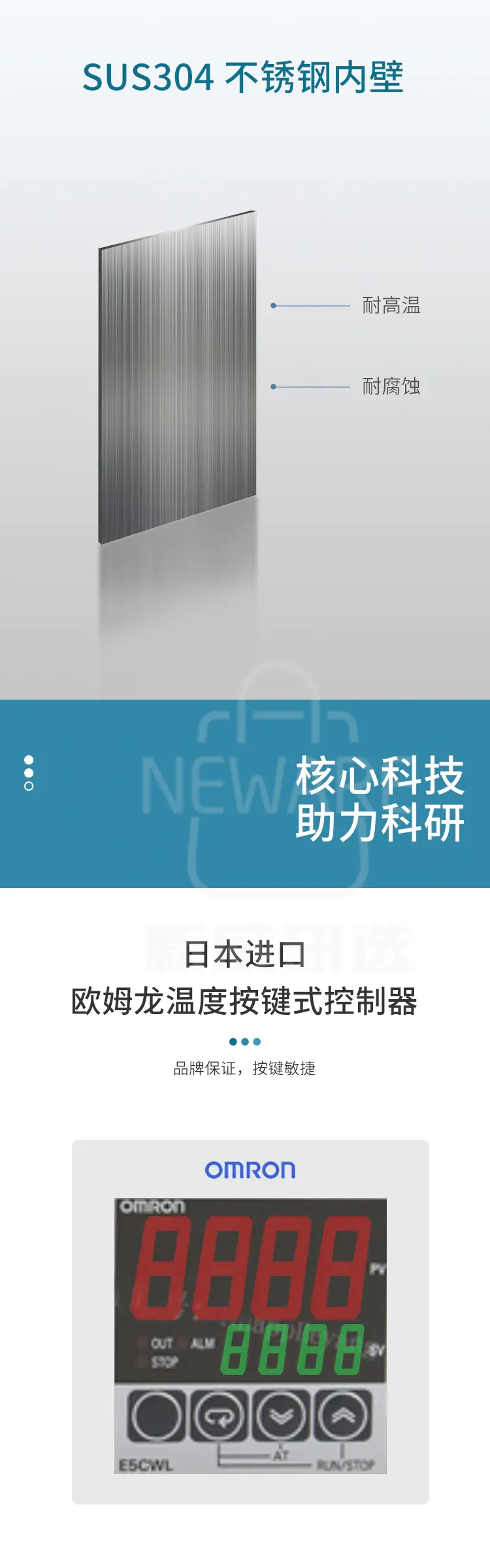 高温试验箱WGW-225商品详情图7