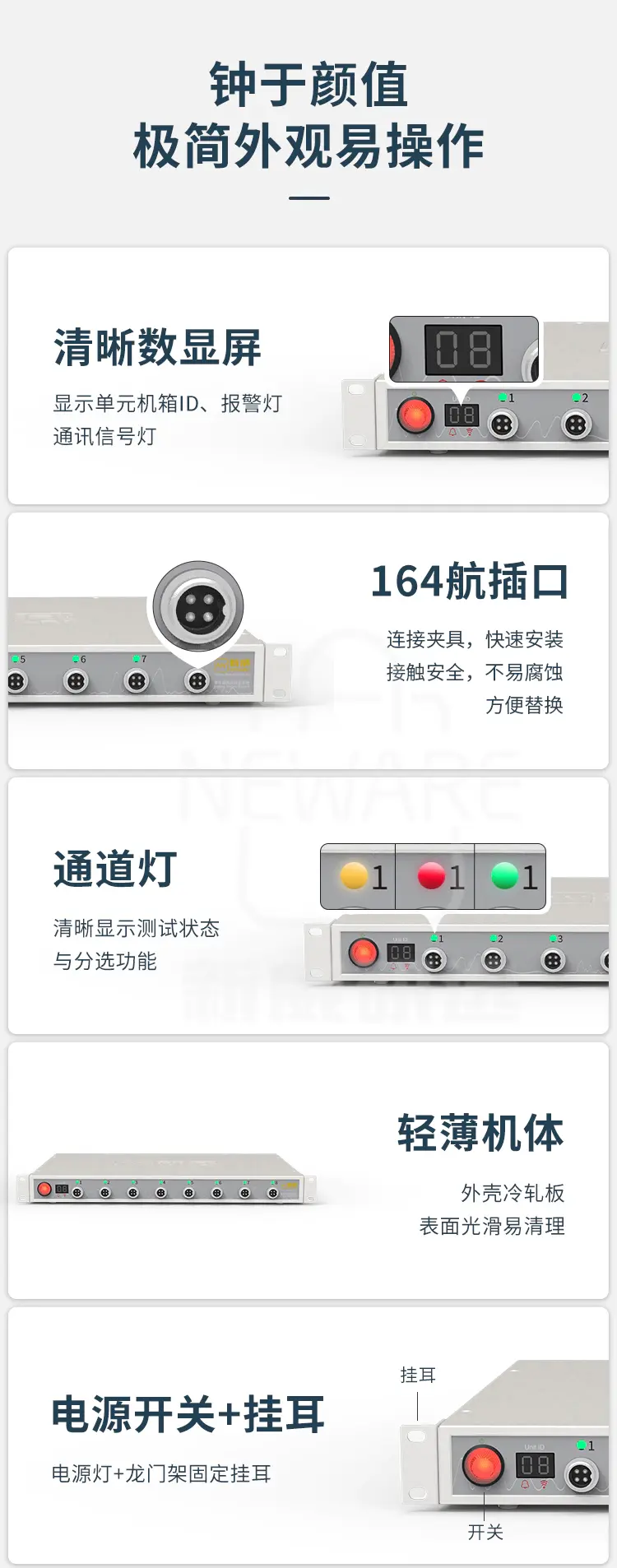 CT-4008Tn-5V10mA-164 80通道电池检测系统商品介绍7