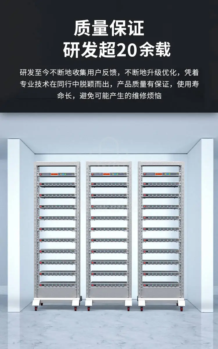 新威电池检测系统的质量保证