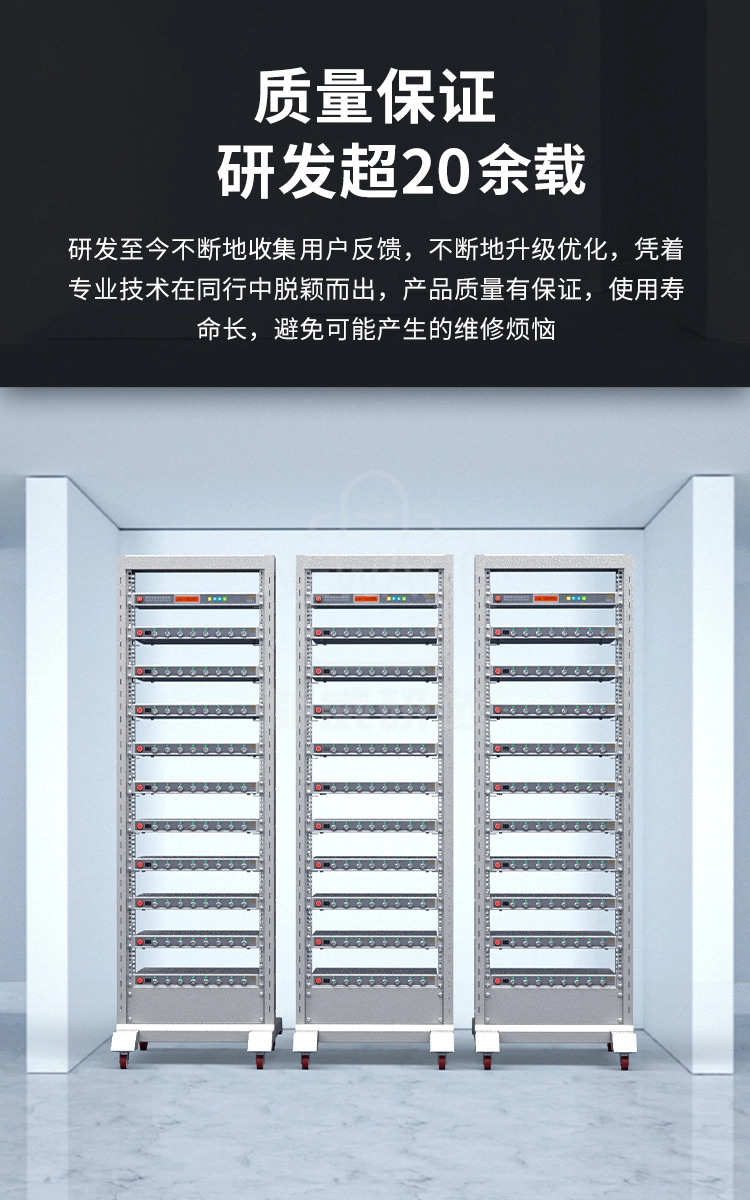 80通道电池检测系统的质量保证