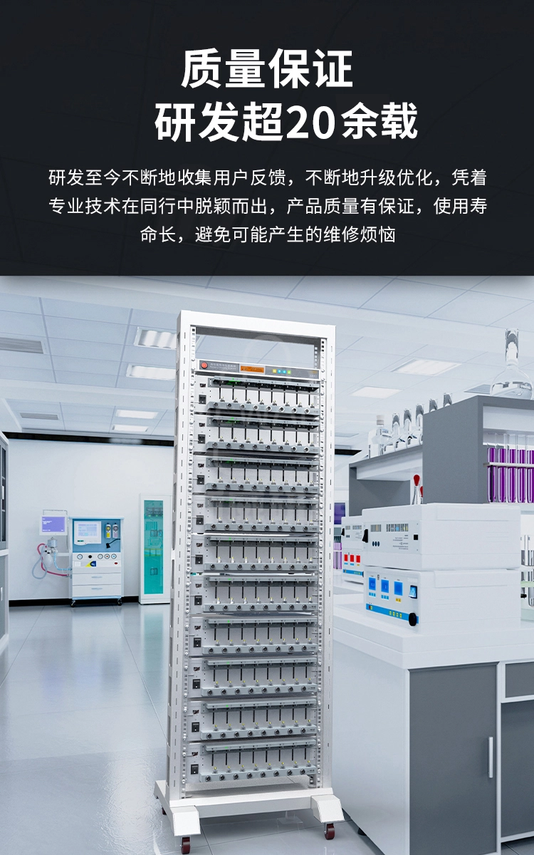 电池检测系统质量保证