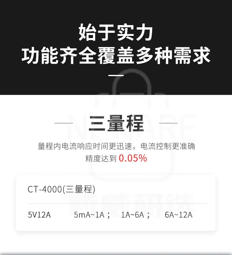 80通道电池检测系统具有三个量程和高精度