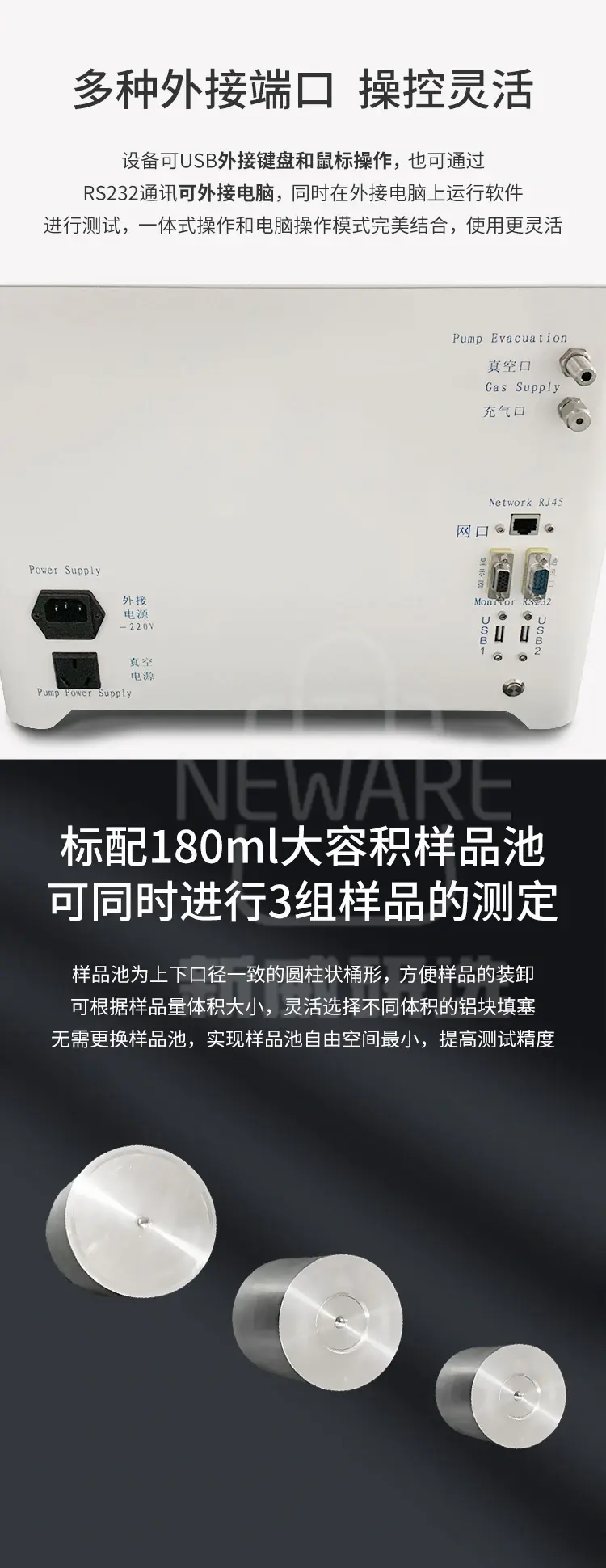 全自动真密度测定仪G-DenPyc 2900商品详情图5