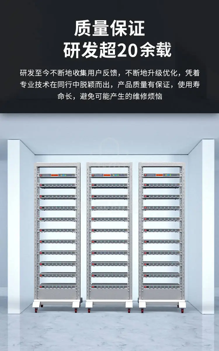 新威电池检测系统的质量保证