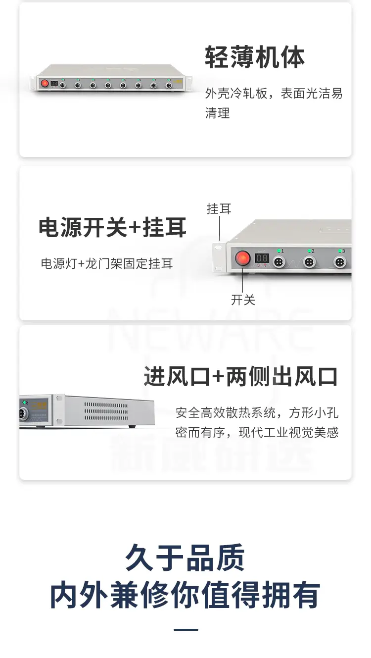 电池检测系统CT-4008Tn-5V20mA-164商品介绍10