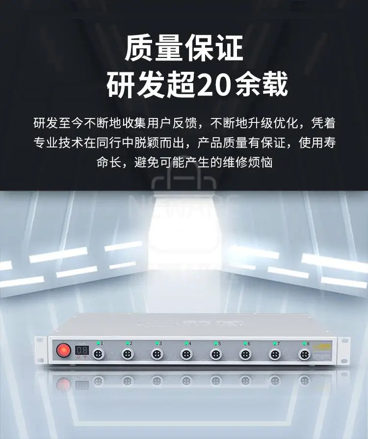 电池检测系统的质量保证