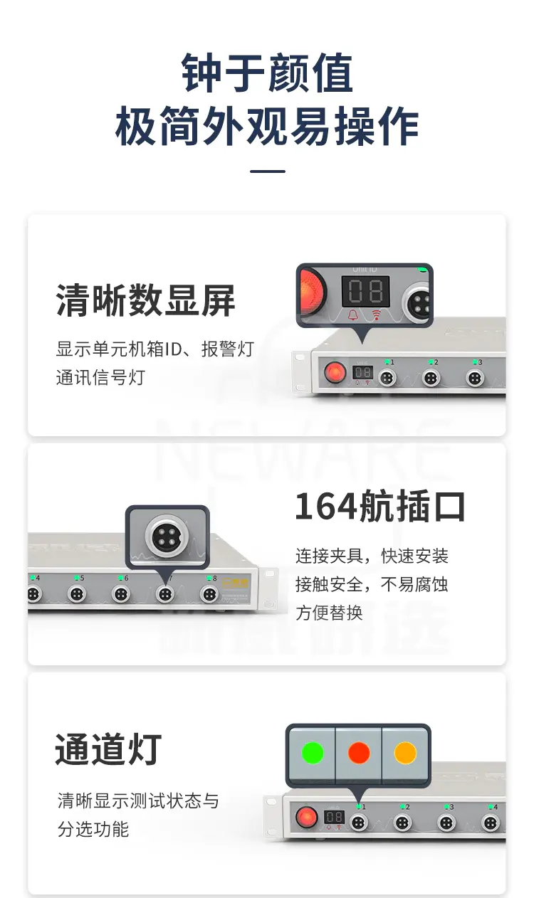 电池检测系统CT-4008Tn-5V20mA-164商品介绍9