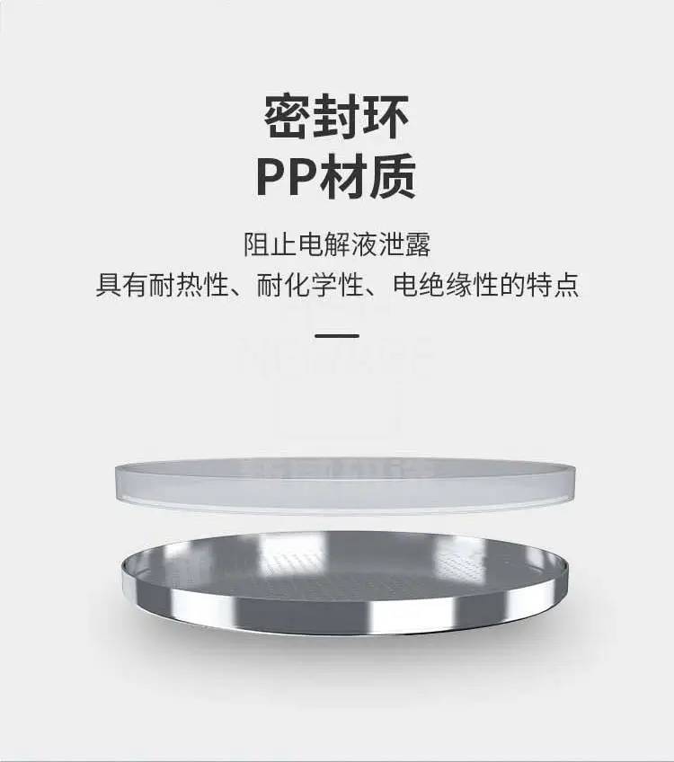 不锈钢纽扣电池壳环密封PP材质
