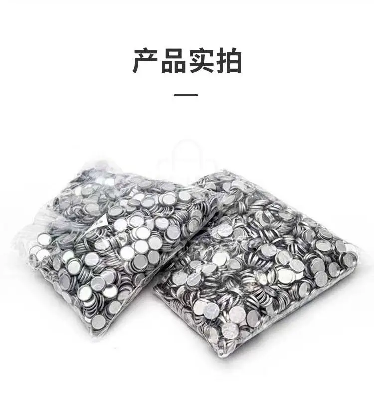 不锈钢纽扣电池壳的产品实拍