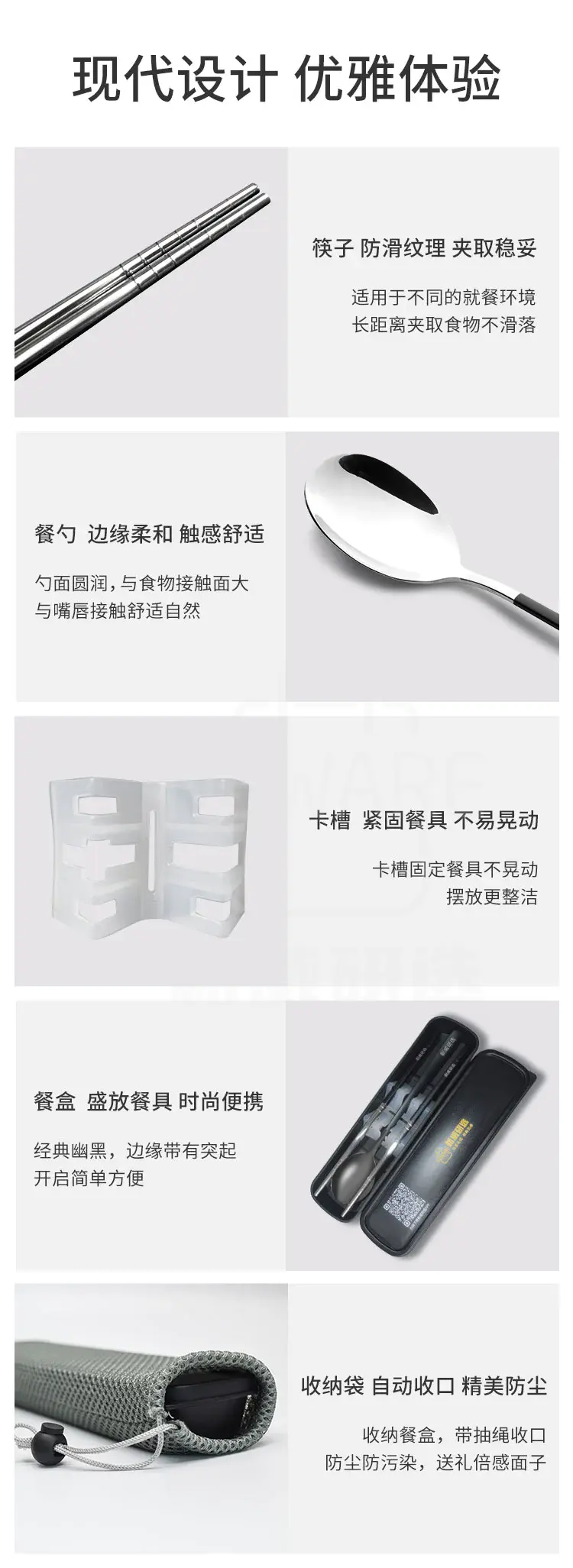 研选便携餐具商品详情图4