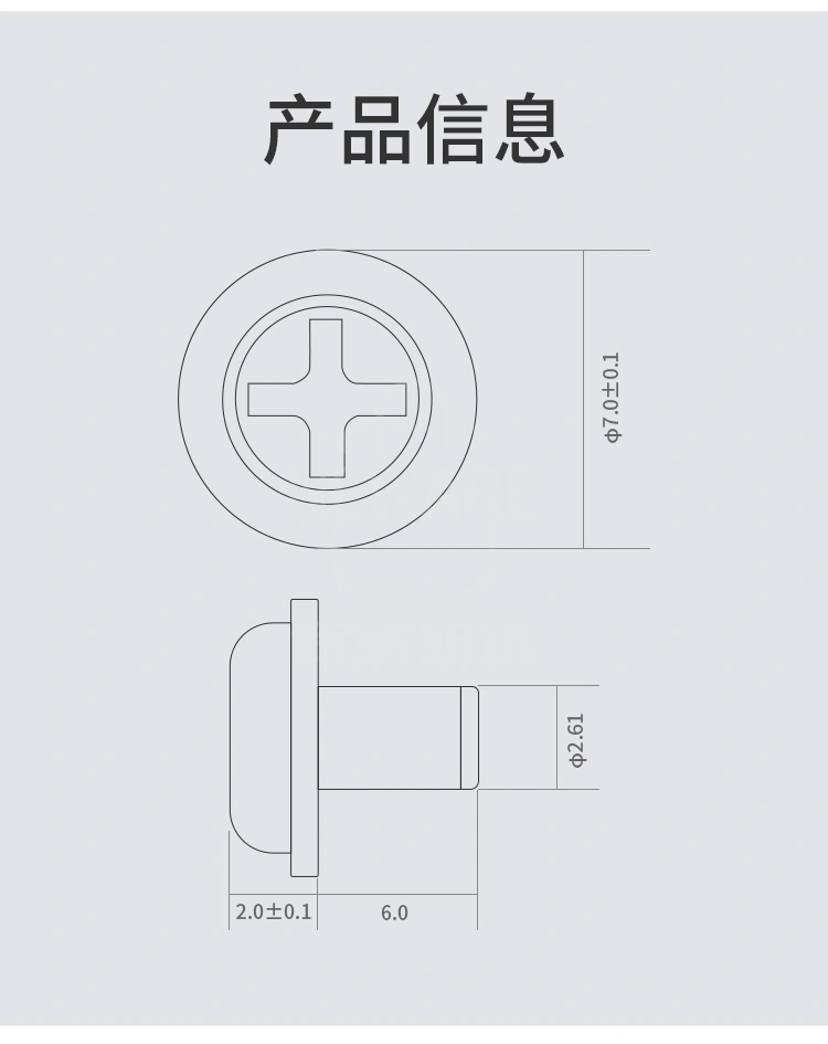 不锈钢十字介子头螺丝的产品信息