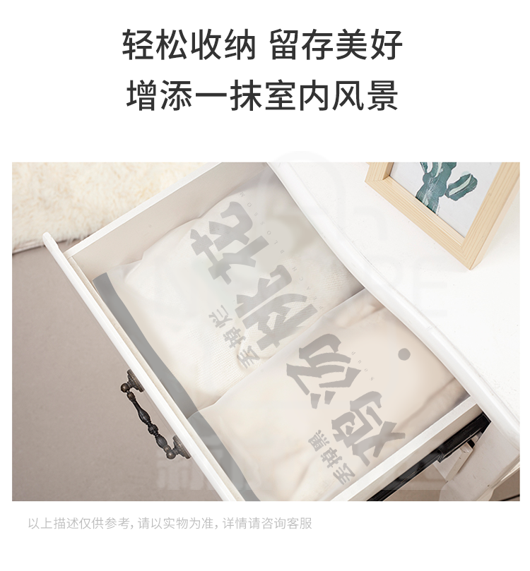 新威情绪抽绳式收纳袋垃圾袋商品详情图11