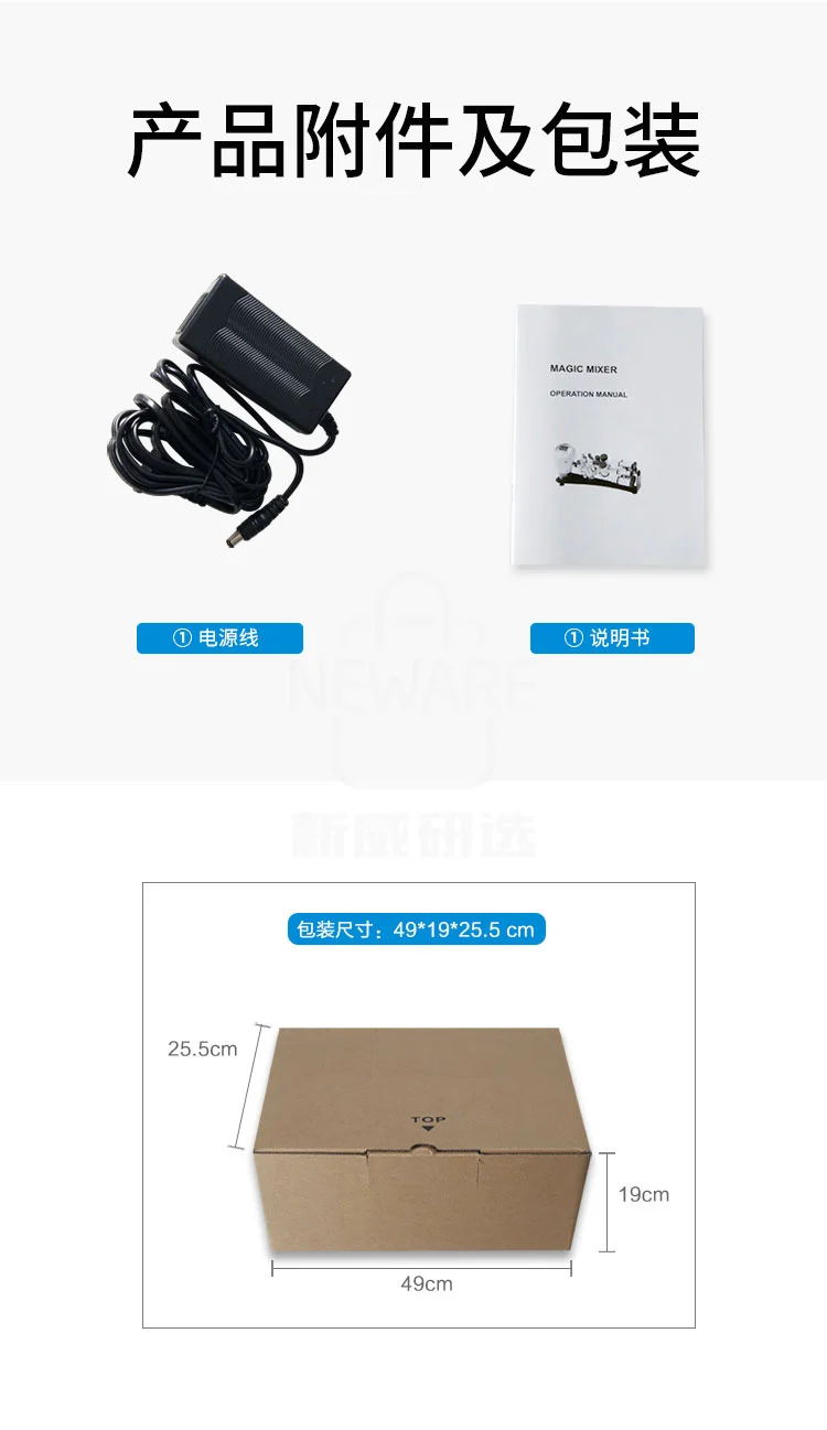 3D旋转混匀仪商品详情图5