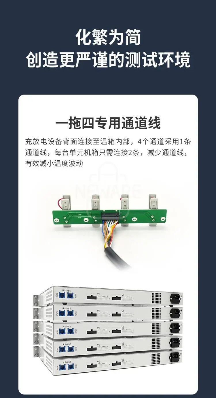 新威一体式恒温试验箱的结构和特点