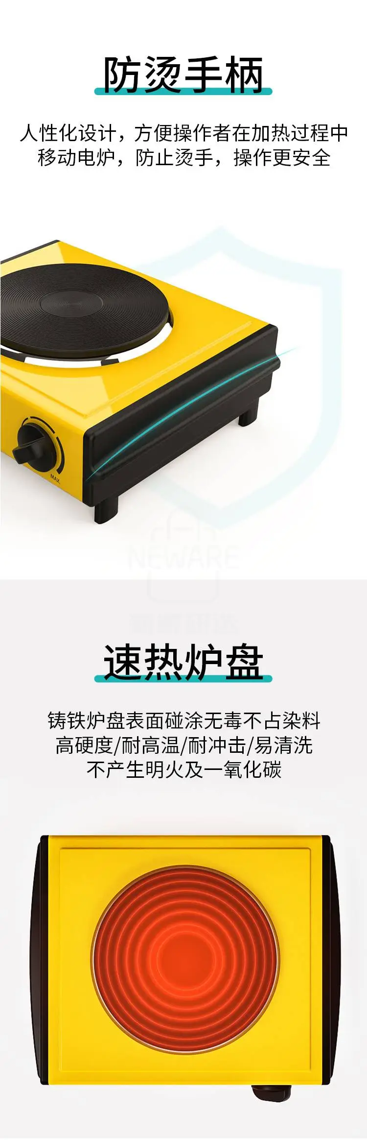调温封闭式电炉商品详情图3