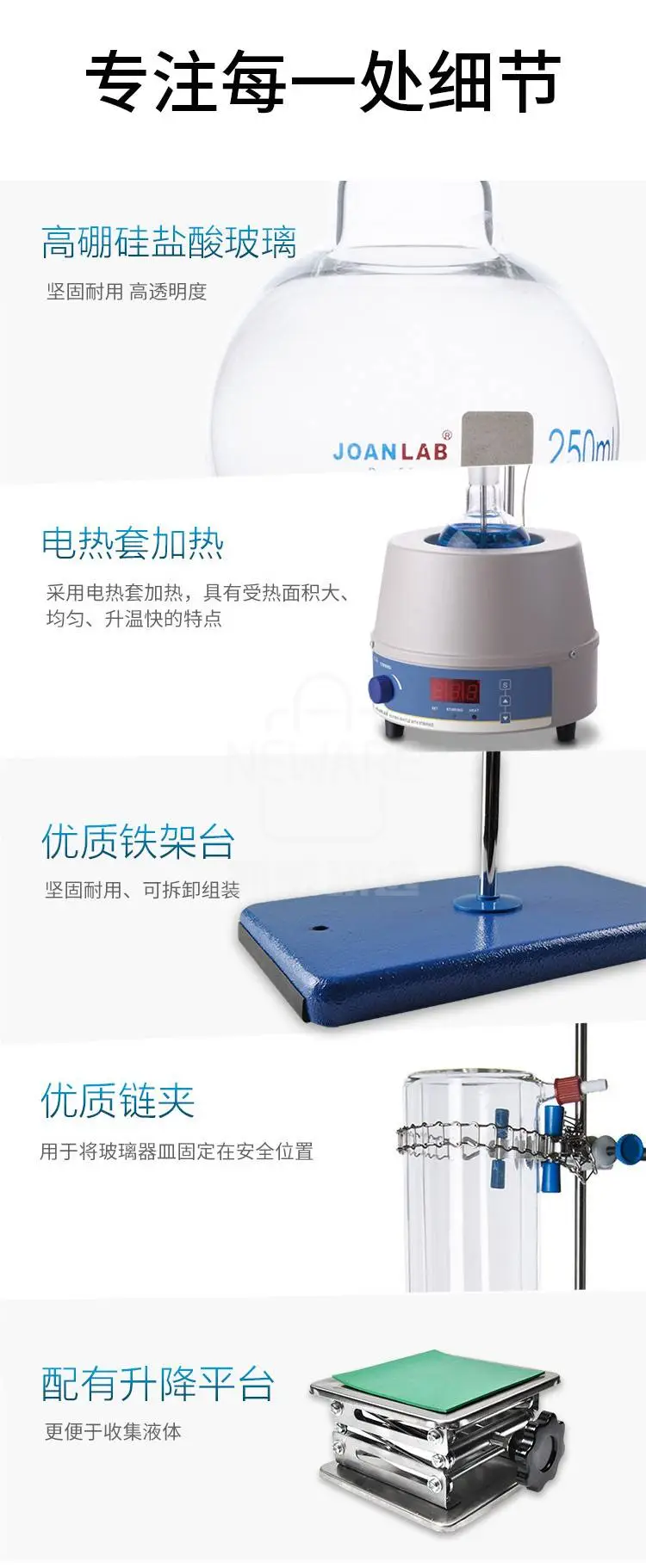 玻璃微量蒸馏装置商品详情图2
