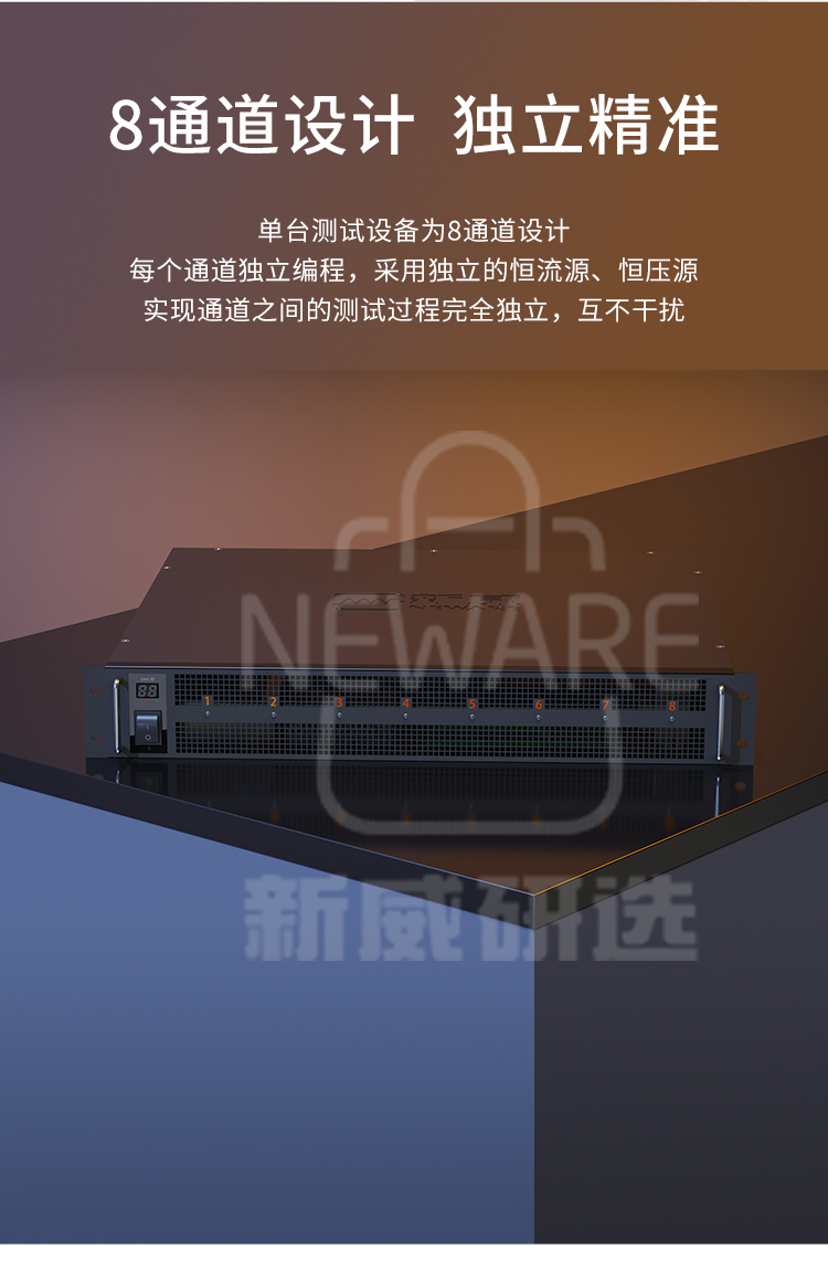 笔记本电池检测系统CE-5008-24V15A-SMB商品介绍9