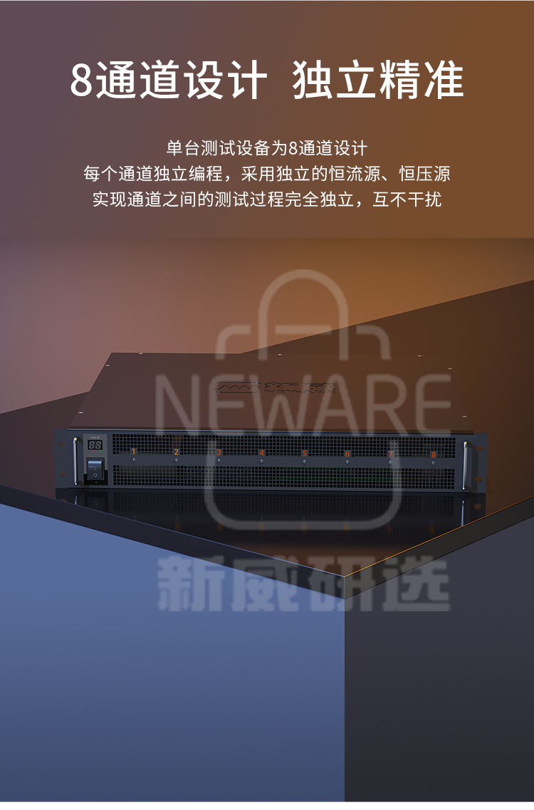 笔记本电池检测系统CE-5008-20V10A-SMB商品介绍9