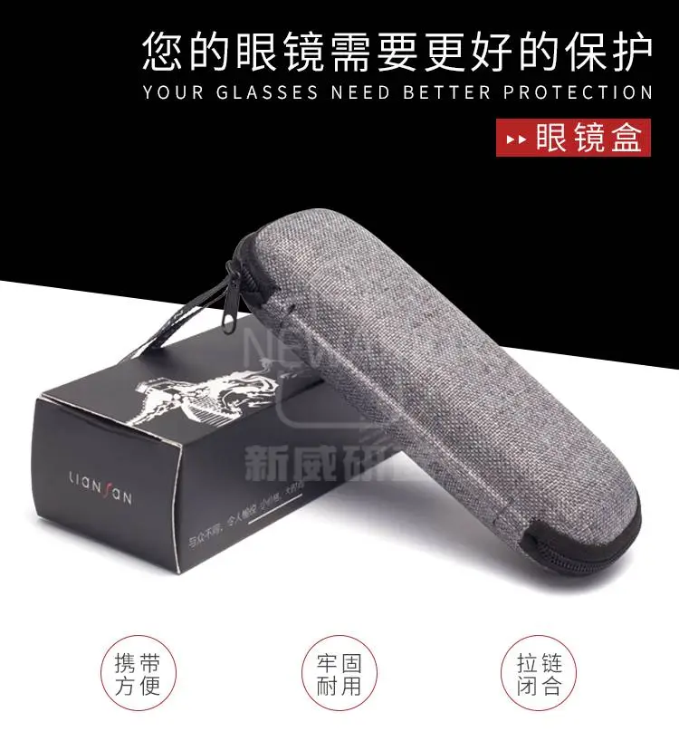 便携拉链眼镜盒/收纳盒