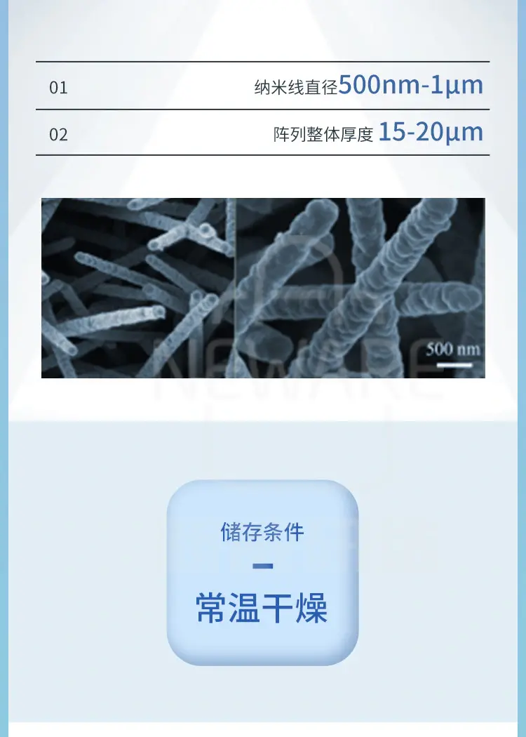 四氧化三钴微纳米杆粉体商品详情图2