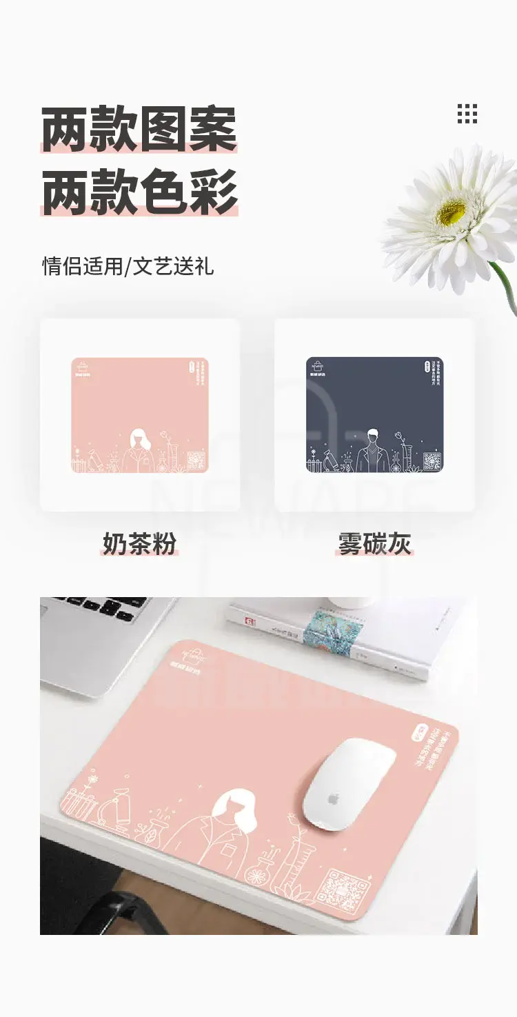 新研心语•原创皮质鼠标垫商品介绍7