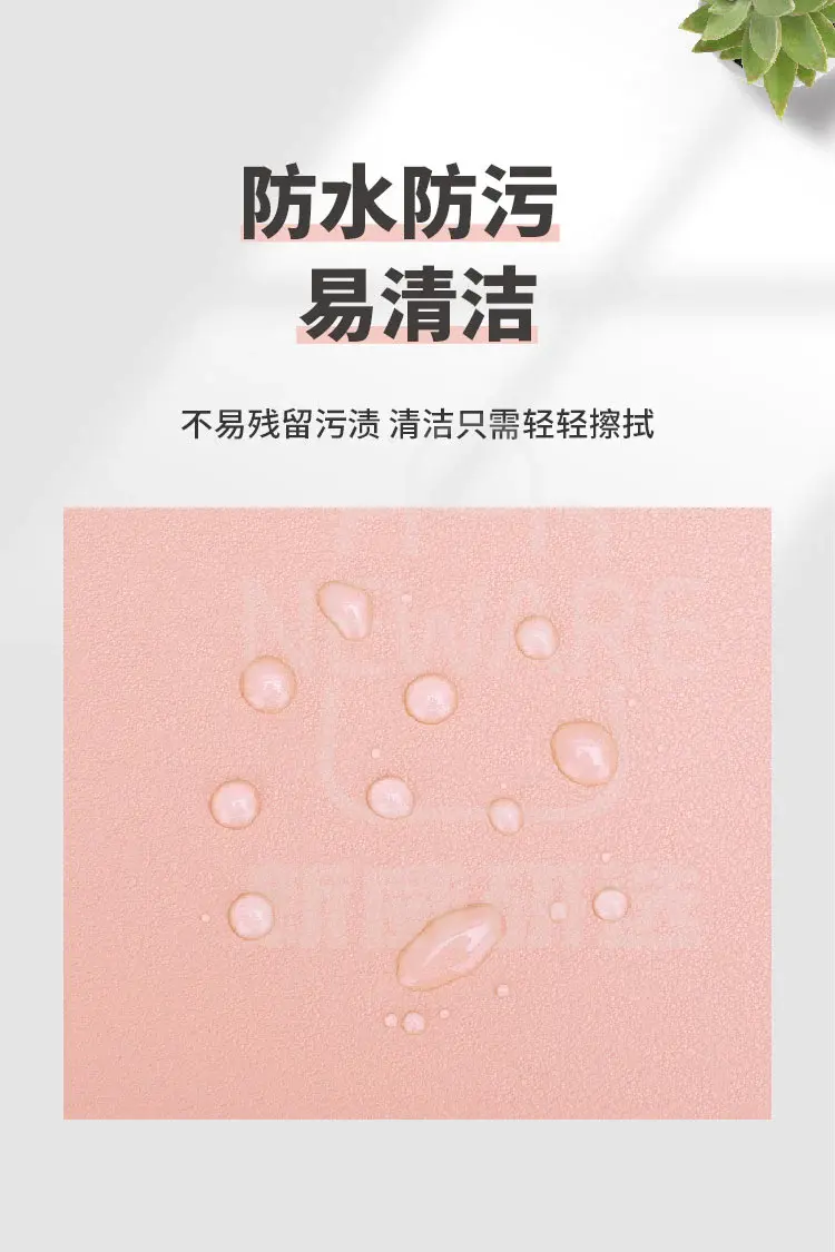 新研心语•原创皮质鼠标垫商品介绍2