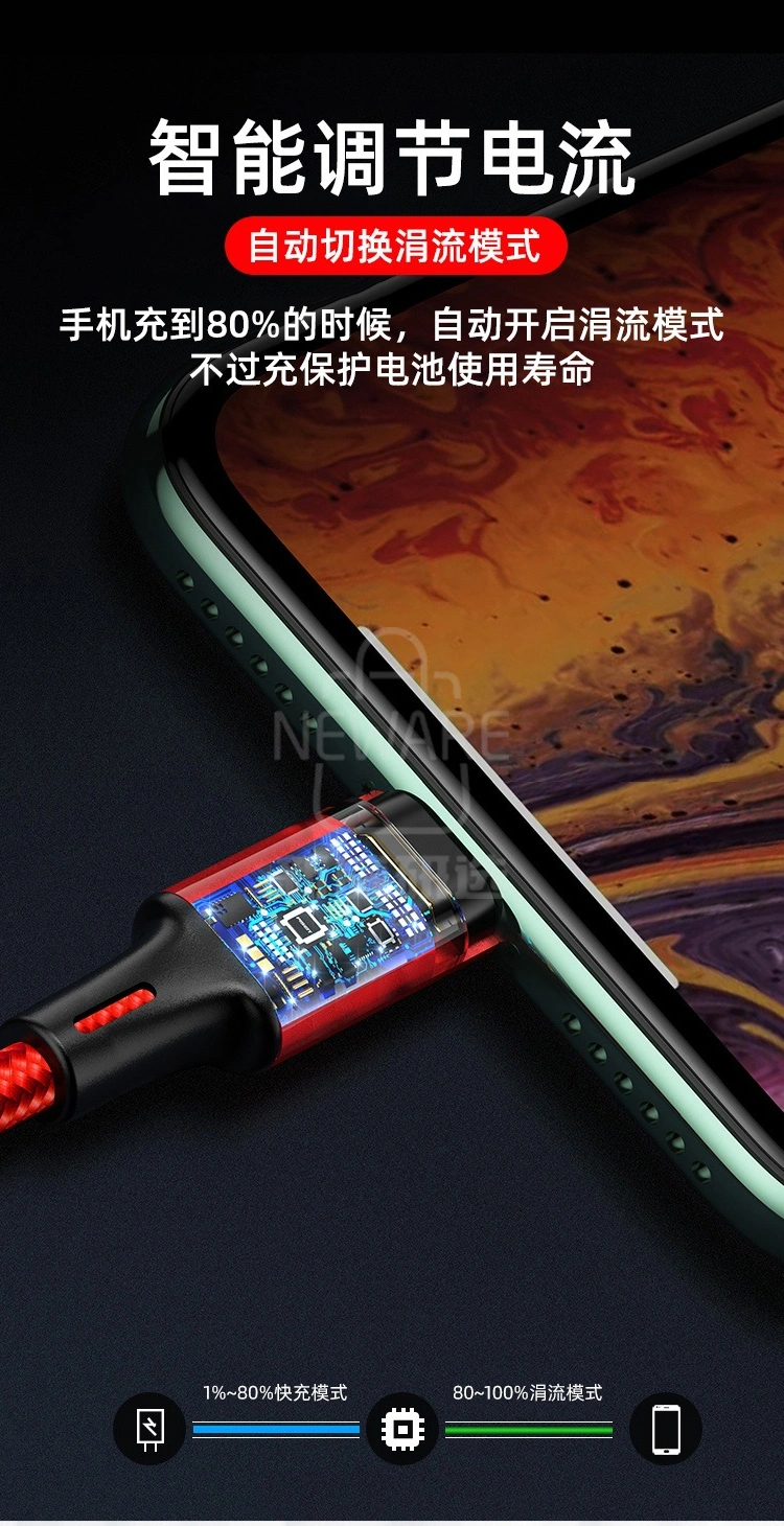 三合一快充数据线商品详情图6