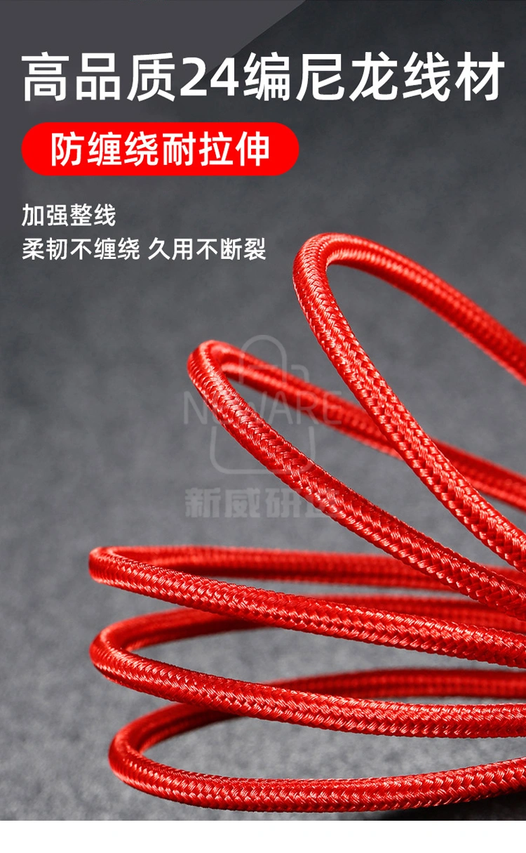 三合一快充数据线商品详情图4