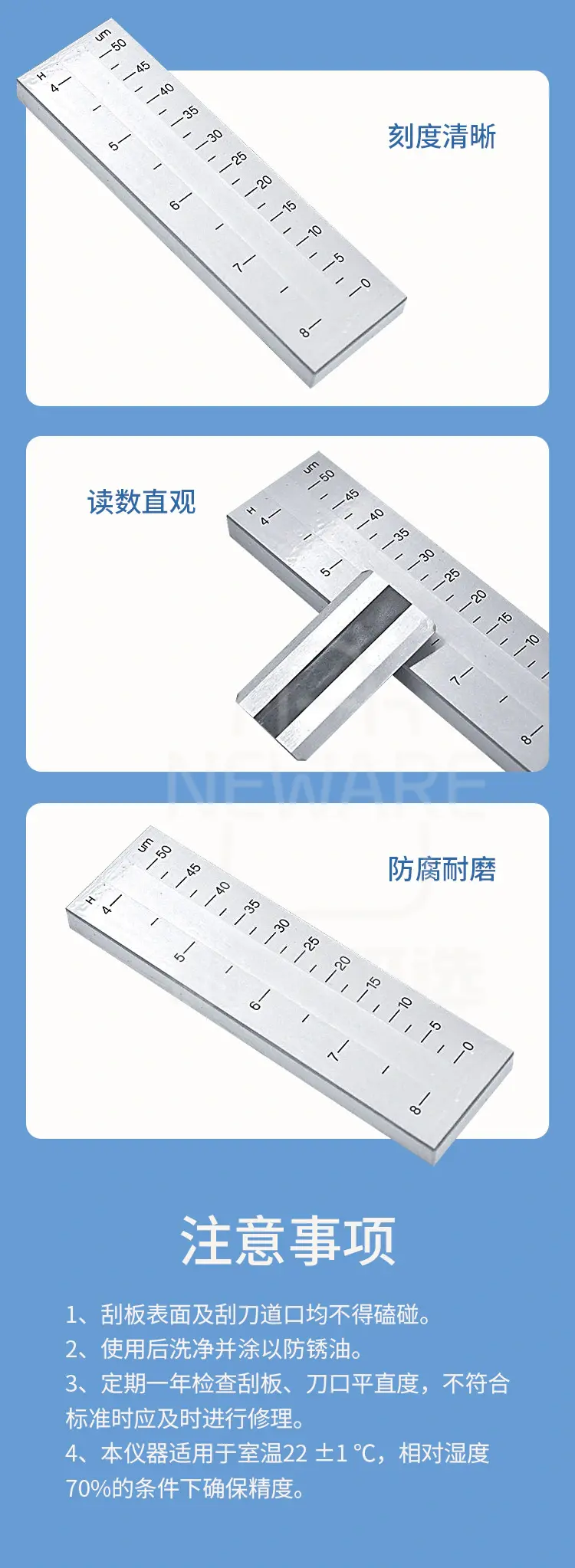 QXD刮板细度计商品详情图2