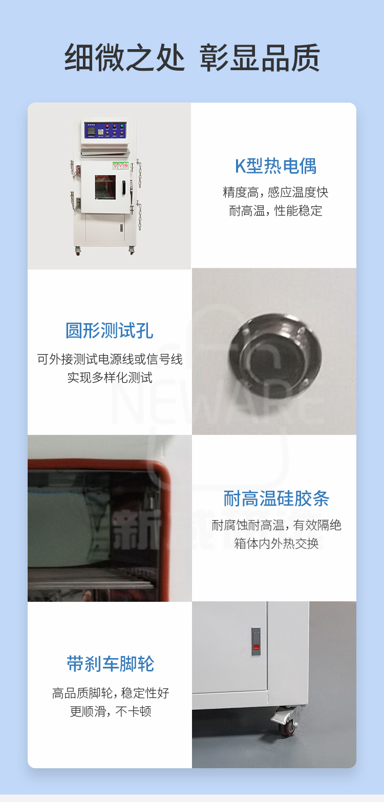 高温烤箱8002商品详情图5