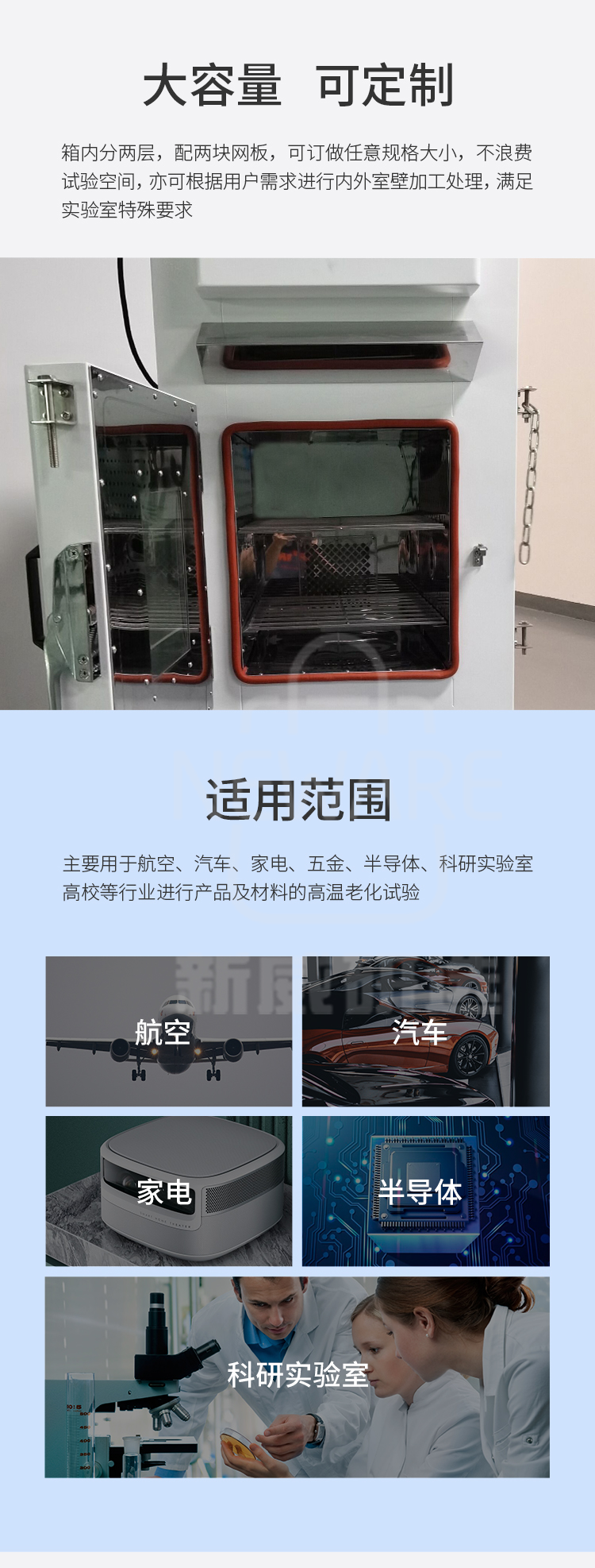 高温烤箱8002商品详情图4