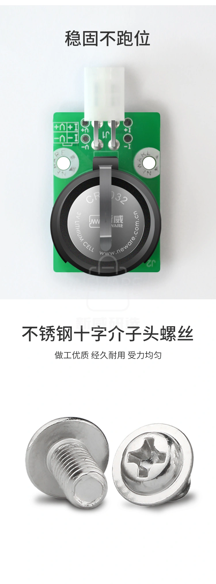 PCB扣式夹具的特点